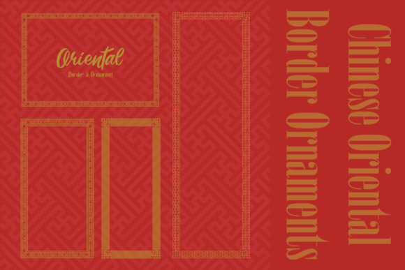 Classic Oriental Chinese Ornament Frame: A Timeless Decorative Element